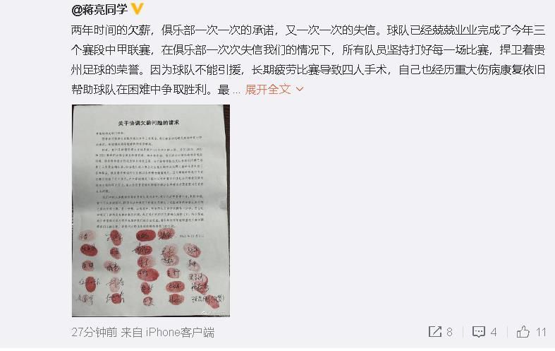 国产一区二区香蕉
